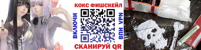 Купить  Дубовка  КОКАИН Fish Scale 