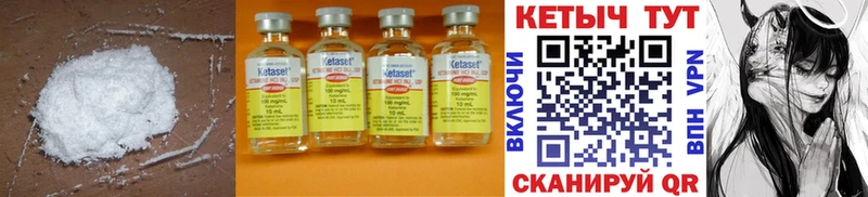 КЕТАМИН ketamine Дубовка