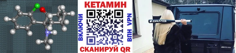 Купить  Дубовка  Кетамин ketamine 