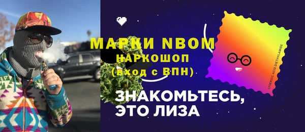 каннабис Бронницы