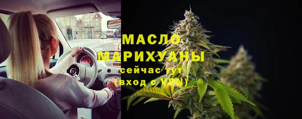 ALPHA PVP Бугульма