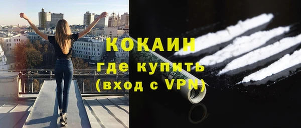 ALPHA PVP Бугульма