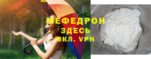 круглые Бородино