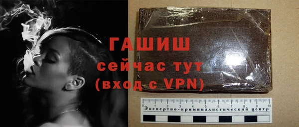 каннабис Бронницы