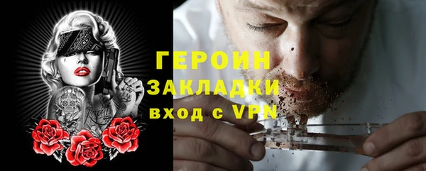 круглые Бородино