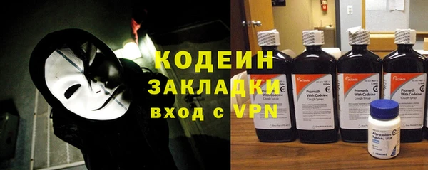 круглые Бородино