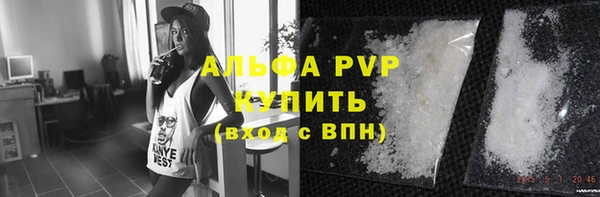 каннабис Бронницы