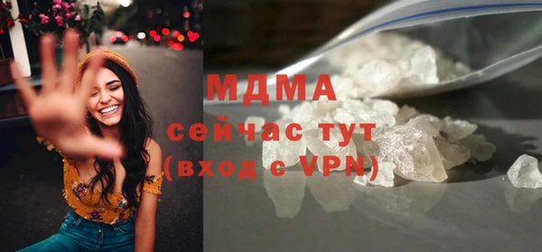 каннабис Бронницы