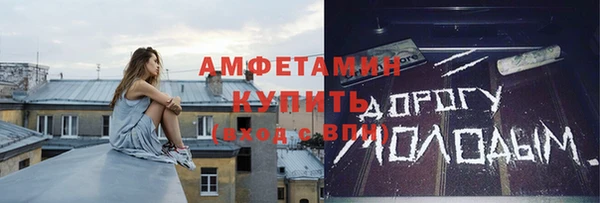 каннабис Бронницы