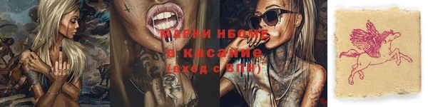 каннабис Бронницы