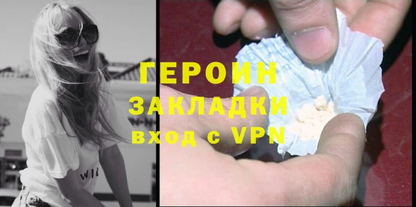 каннабис Бронницы