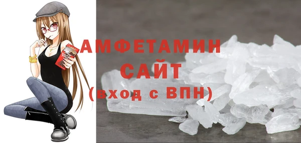 каннабис Бронницы