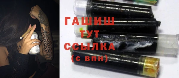 каннабис Бронницы