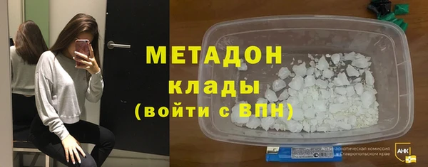 ALPHA PVP Бугульма
