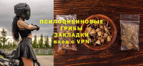 каннабис Бронницы