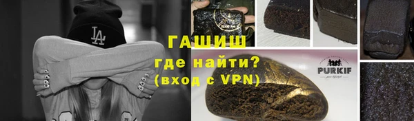 ALPHA PVP Бугульма