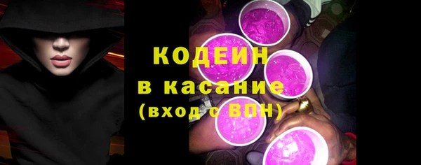 ALPHA PVP Бугульма