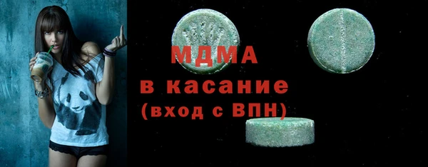 каннабис Бронницы