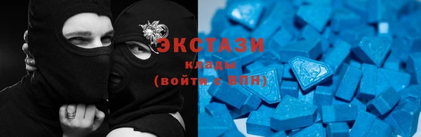 каннабис Бронницы