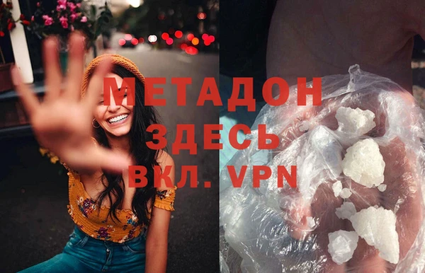круглые Бородино