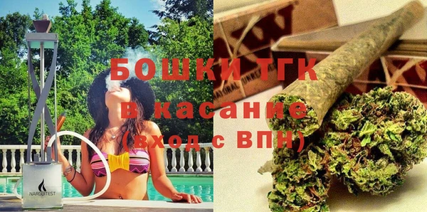 ALPHA PVP Бугульма