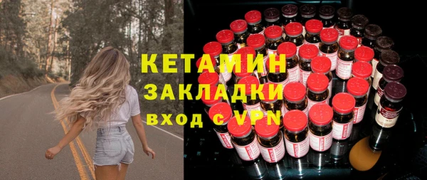 круглые Бородино