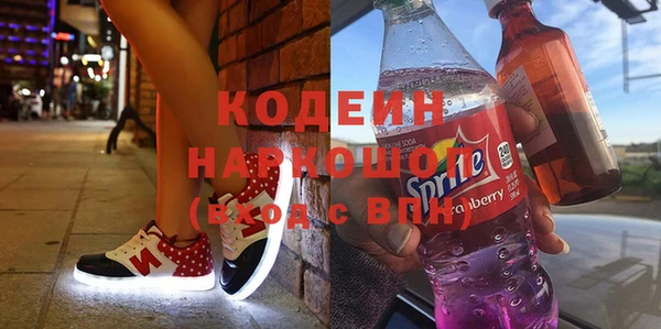 ALPHA PVP Бугульма