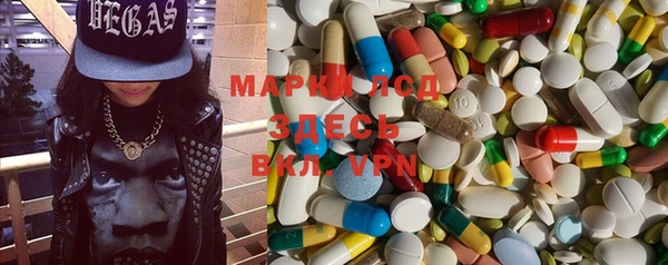каннабис Бронницы