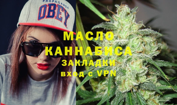 марихуана Верхний Тагил