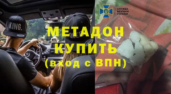 ALPHA PVP Бугульма