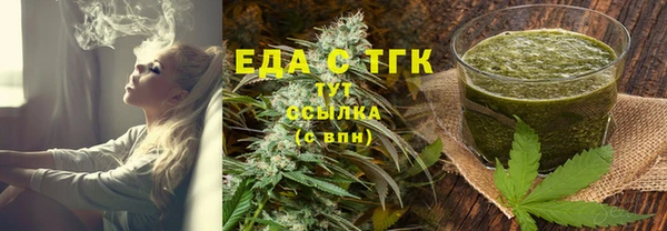 круглые Бородино
