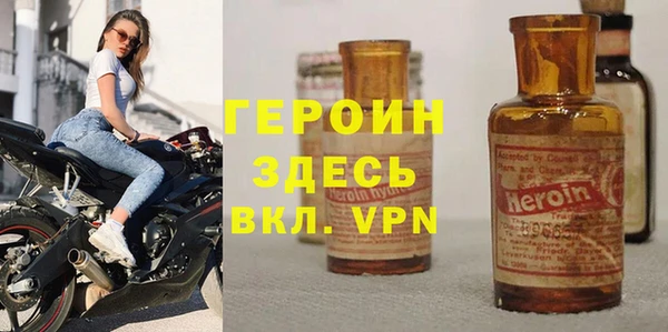 каннабис Бронницы