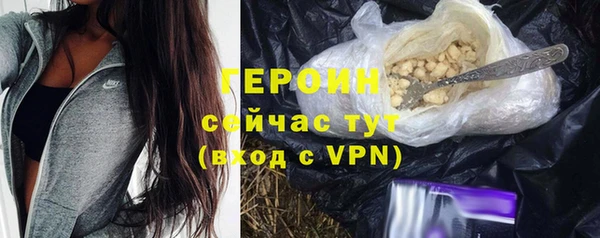 ALPHA PVP Бугульма