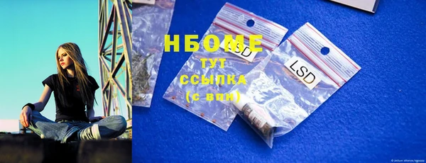 круглые Бородино