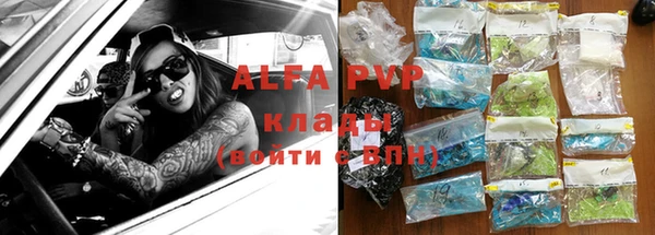 стафф Верея