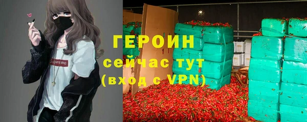 каннабис Бронницы