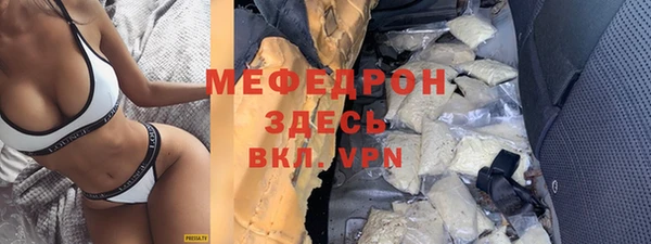 каннабис Бронницы