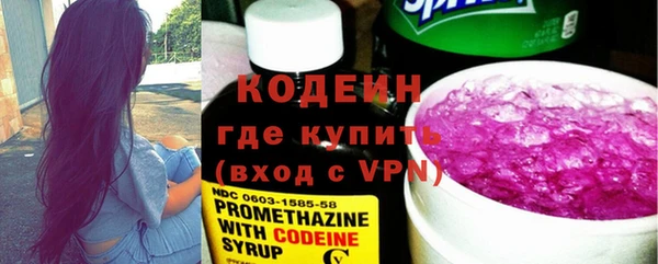 круглые Бородино