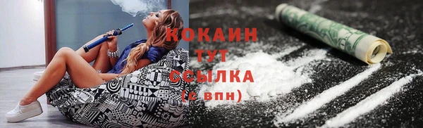 круглые Бородино