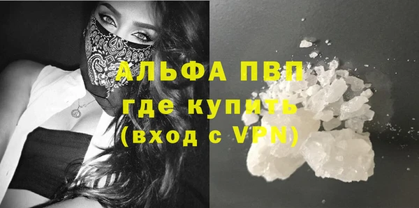 ALPHA PVP Бугульма