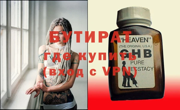 круглые Бородино