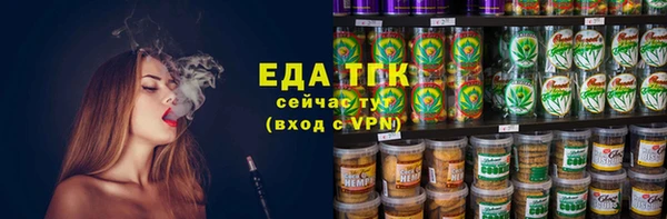 круглые Бородино