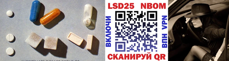 Купить  Дубовка  LSD-25 экстази ecstasy 