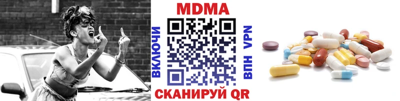 Купить закладки  Дубовка  МДМА VHQ 