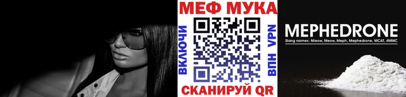 Купить закладки Дубовка Меф mephedrone