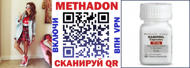 МЕТАДОН мёд Купить где Дубовка