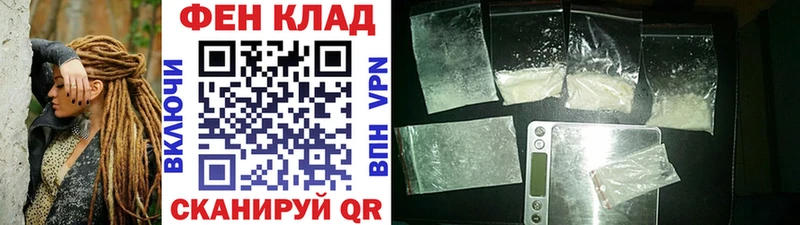 МЕТАМФЕТАМИН пудра  Купить закладки  Дубовка 