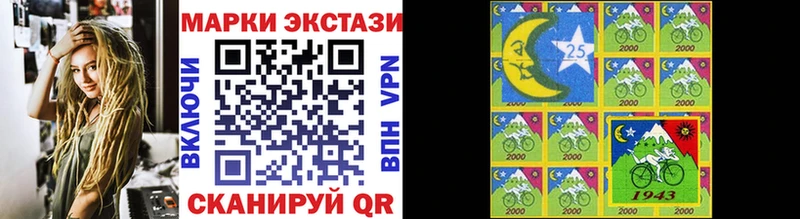 Марки 25I-NBOMe 1,8мг  Купить  Дубовка 