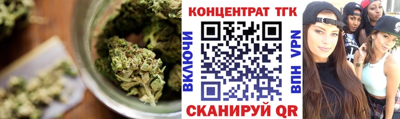 Купить где  Дубовка  ТГК вейп с тгк 